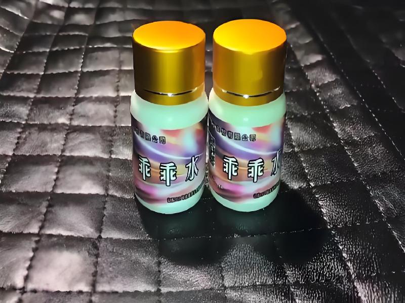 女士专用红蜘蛛7509-FQG型号